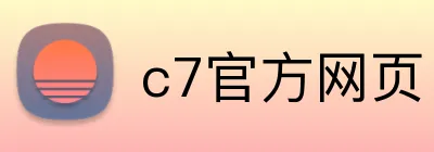 c7官方网页 Logo